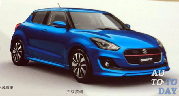 Попавшая в интернет брошюра продемонстрировала Suzuki Swift следующего поколения