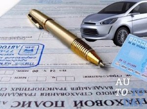 Доверенность на управление автомобилем образец скачать
