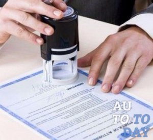 Порядок оформления доверенности