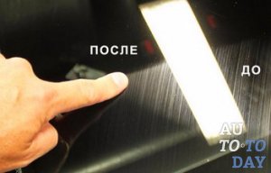 До и после полировки