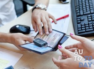 Передача документов