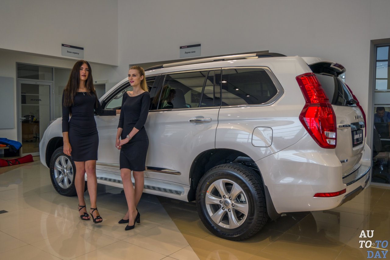 Автомир haval