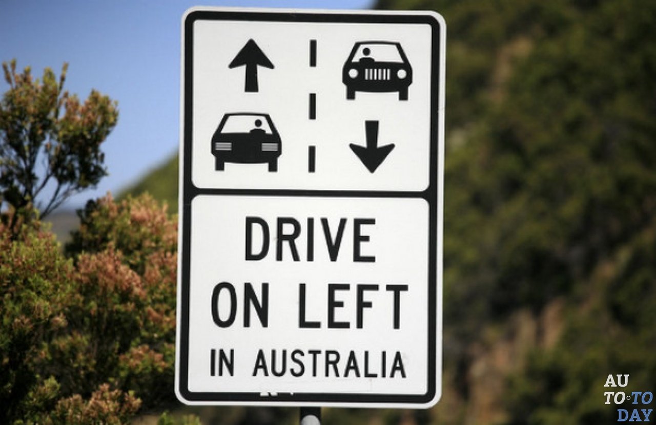 Левостороннее движение Левостороннее движение