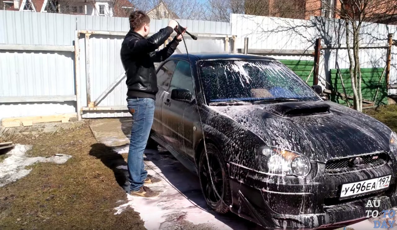 Мыть машину в собственном дворе