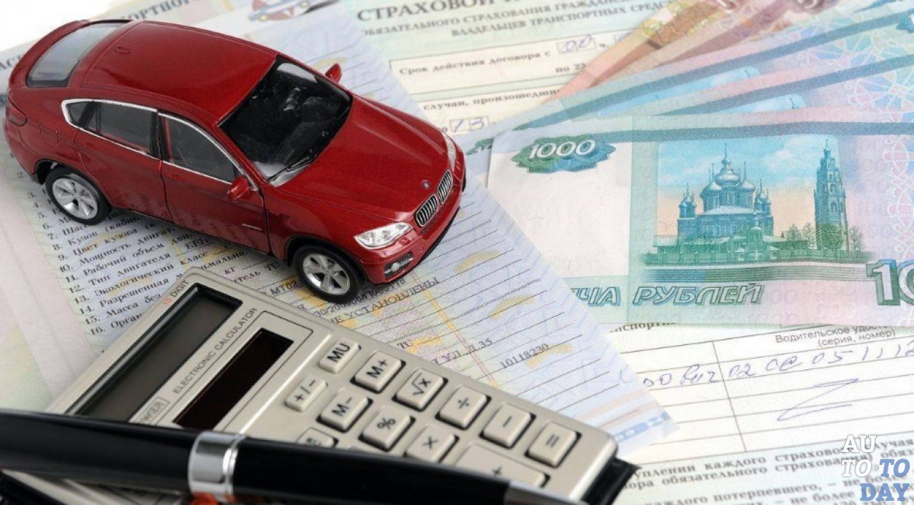 Автокредит Автокредит