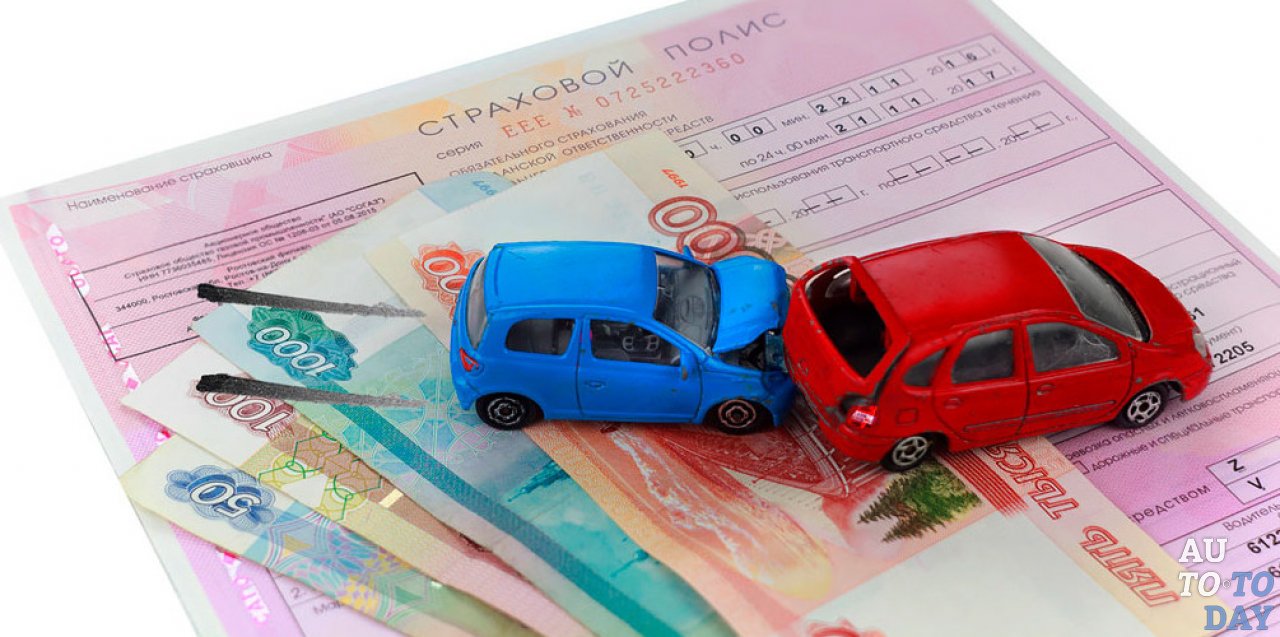 Выплаты по страхованию ОСАГО