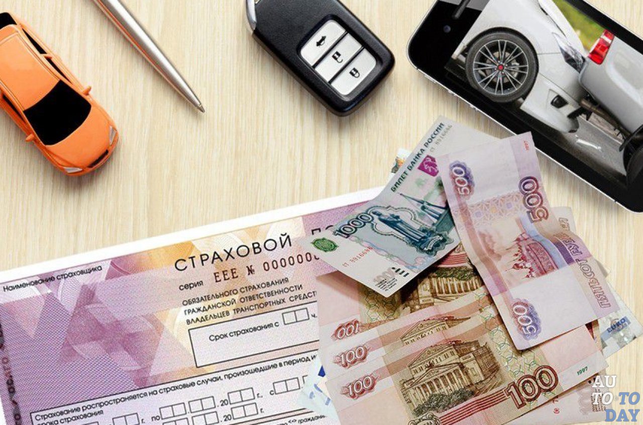 Полис Без Выплат Купить
