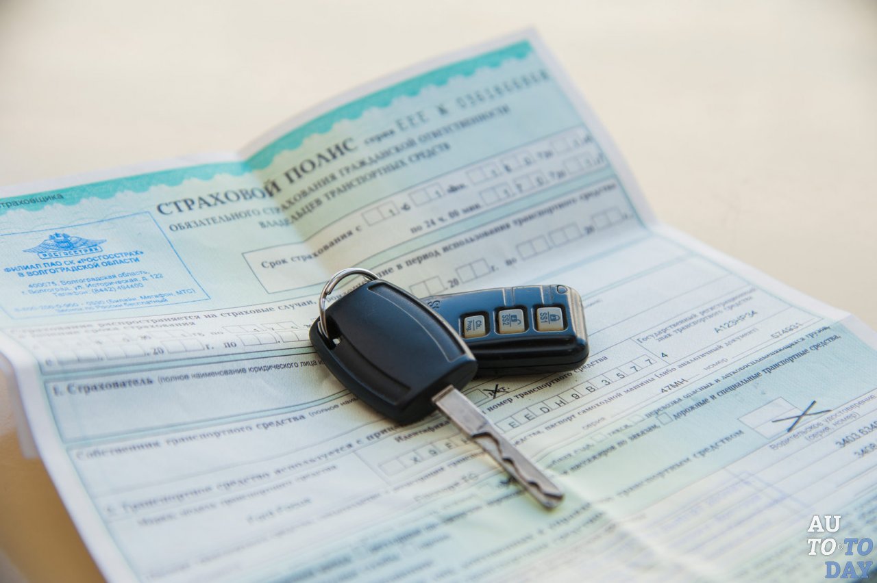 Страховой полис Страховой полис