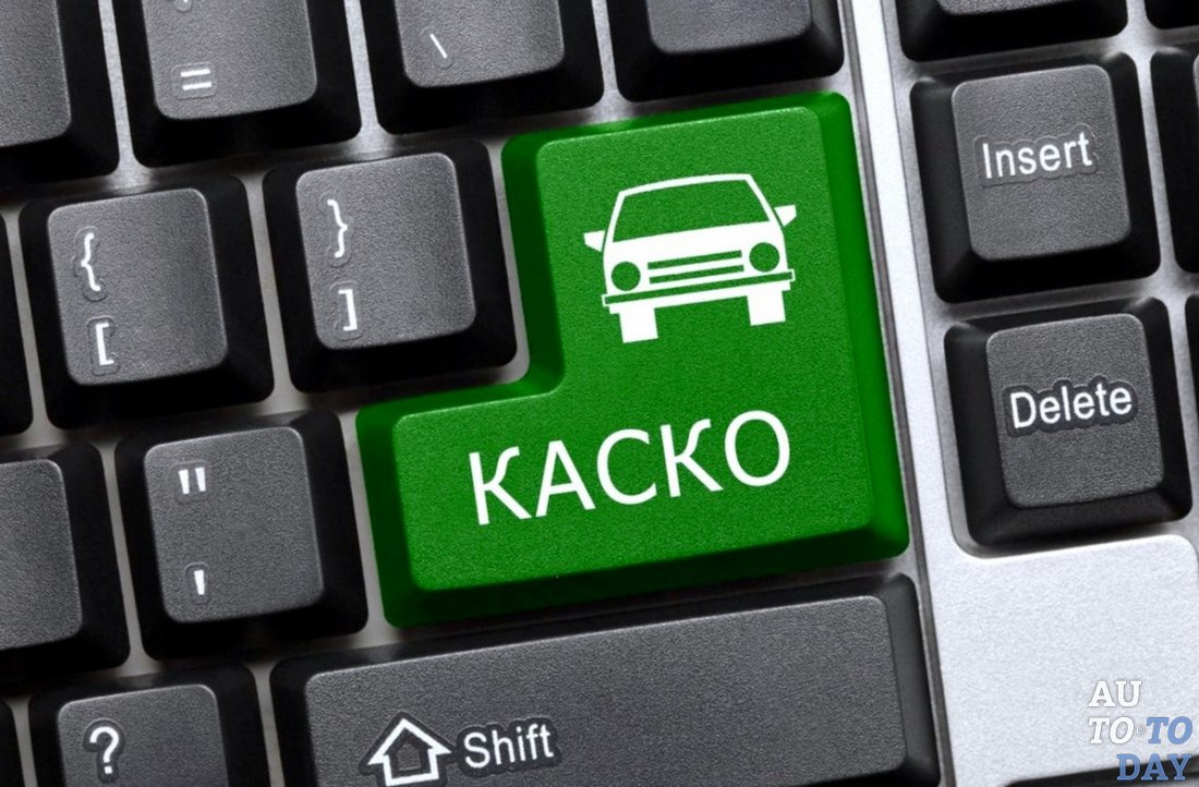 Полюс каско на автомобиль