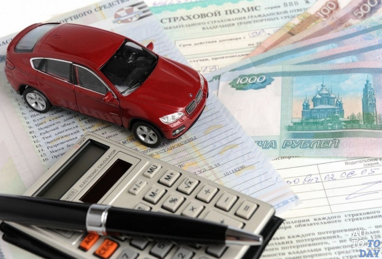 Страховка автомобиля