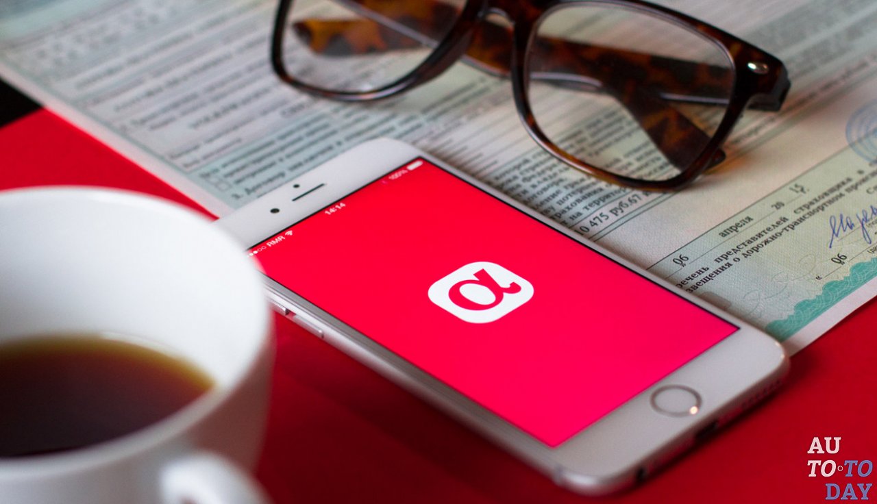 АльфаСтрахование