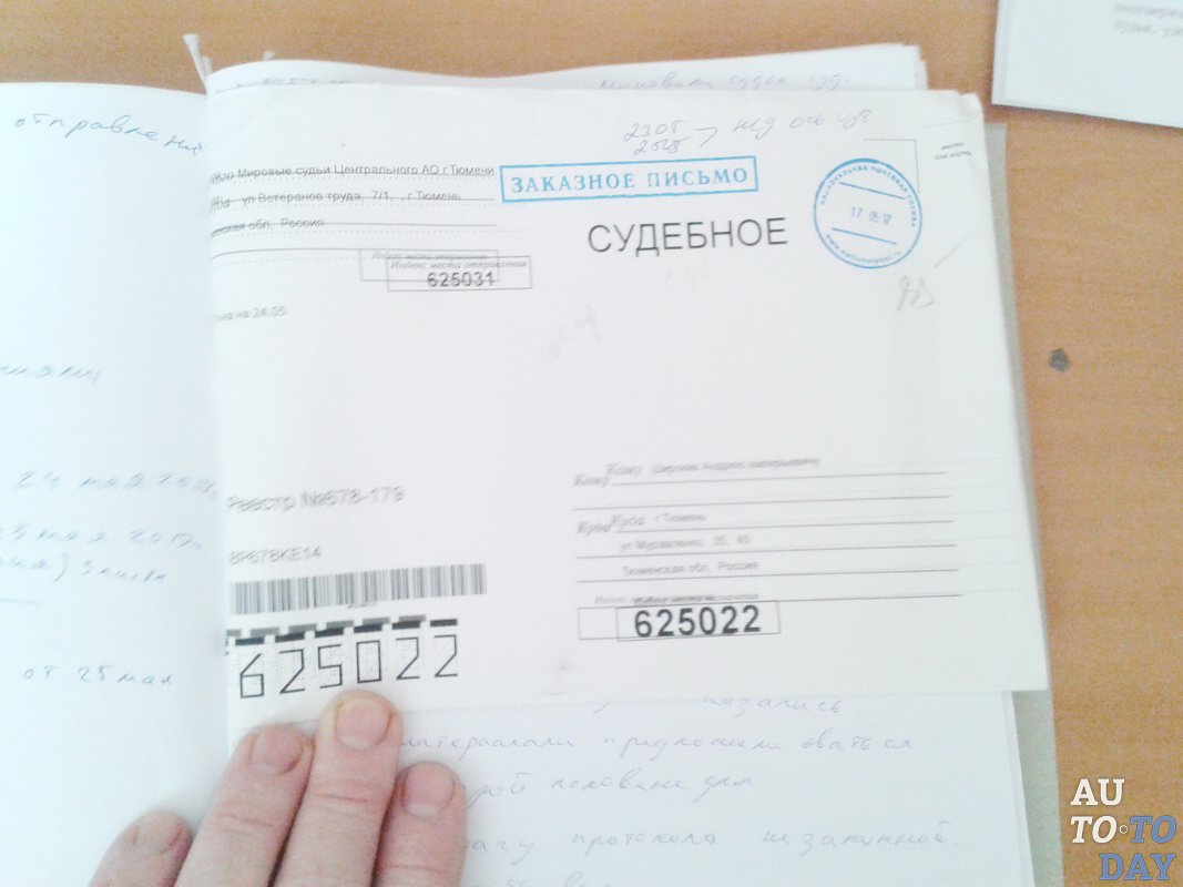 Суброгация по каско