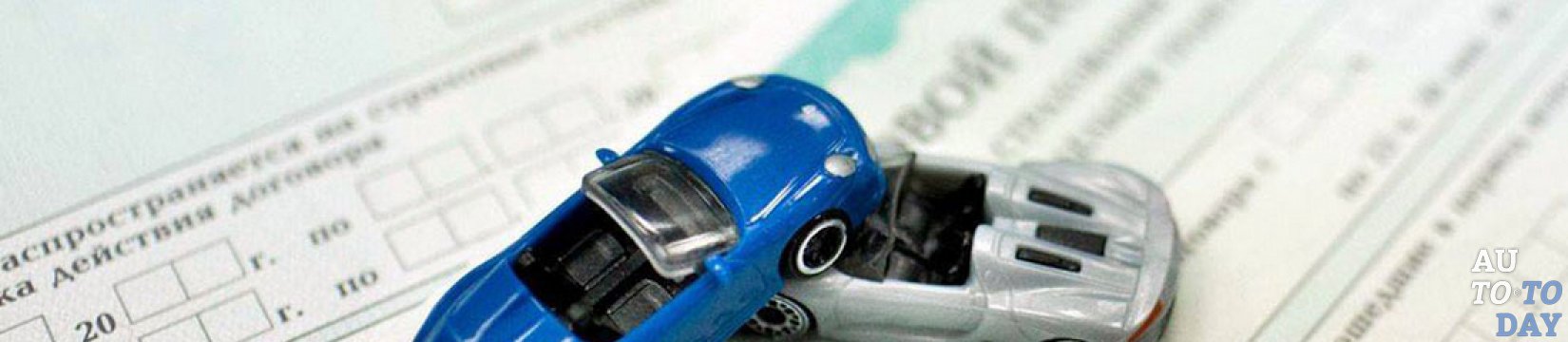 можно ли поставить на учёт без страховки