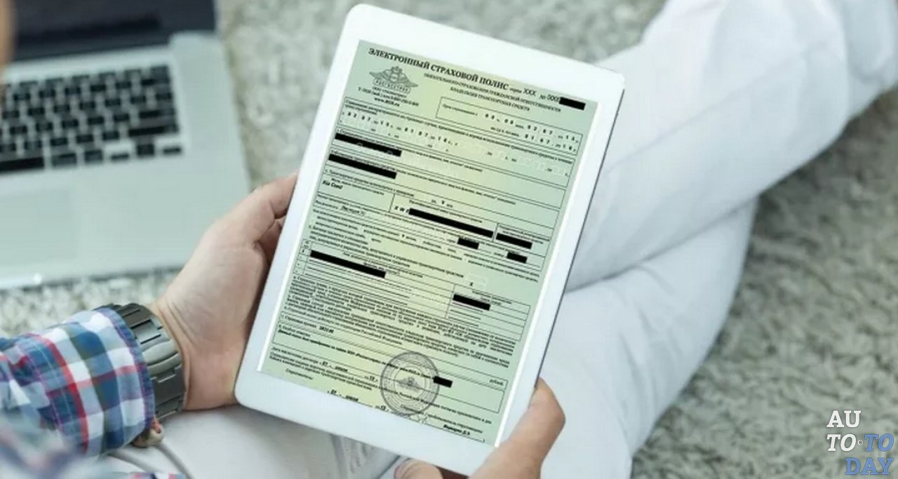 Оформление полиса ОСАГО Оформление полиса ОСАГО