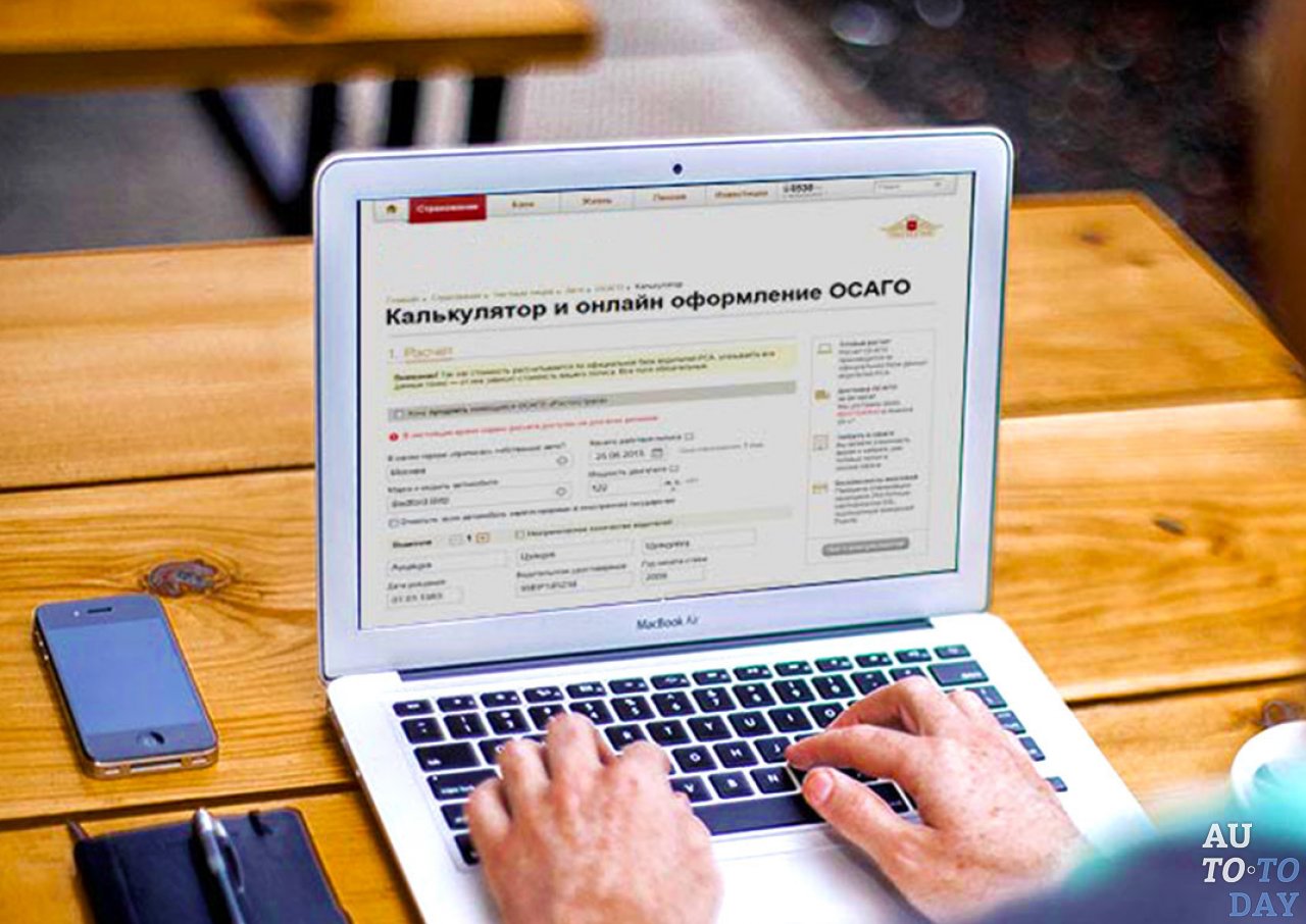 Расчёт страхового полиса Расчёт страхового полиса