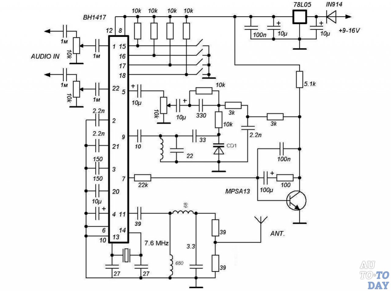 Микросхема модулятора Микросхема модулятора