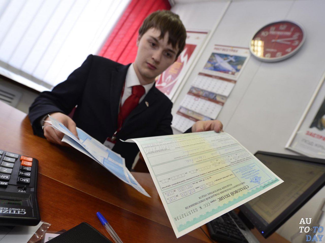 Консультация у страхователя Консультация у страхователя