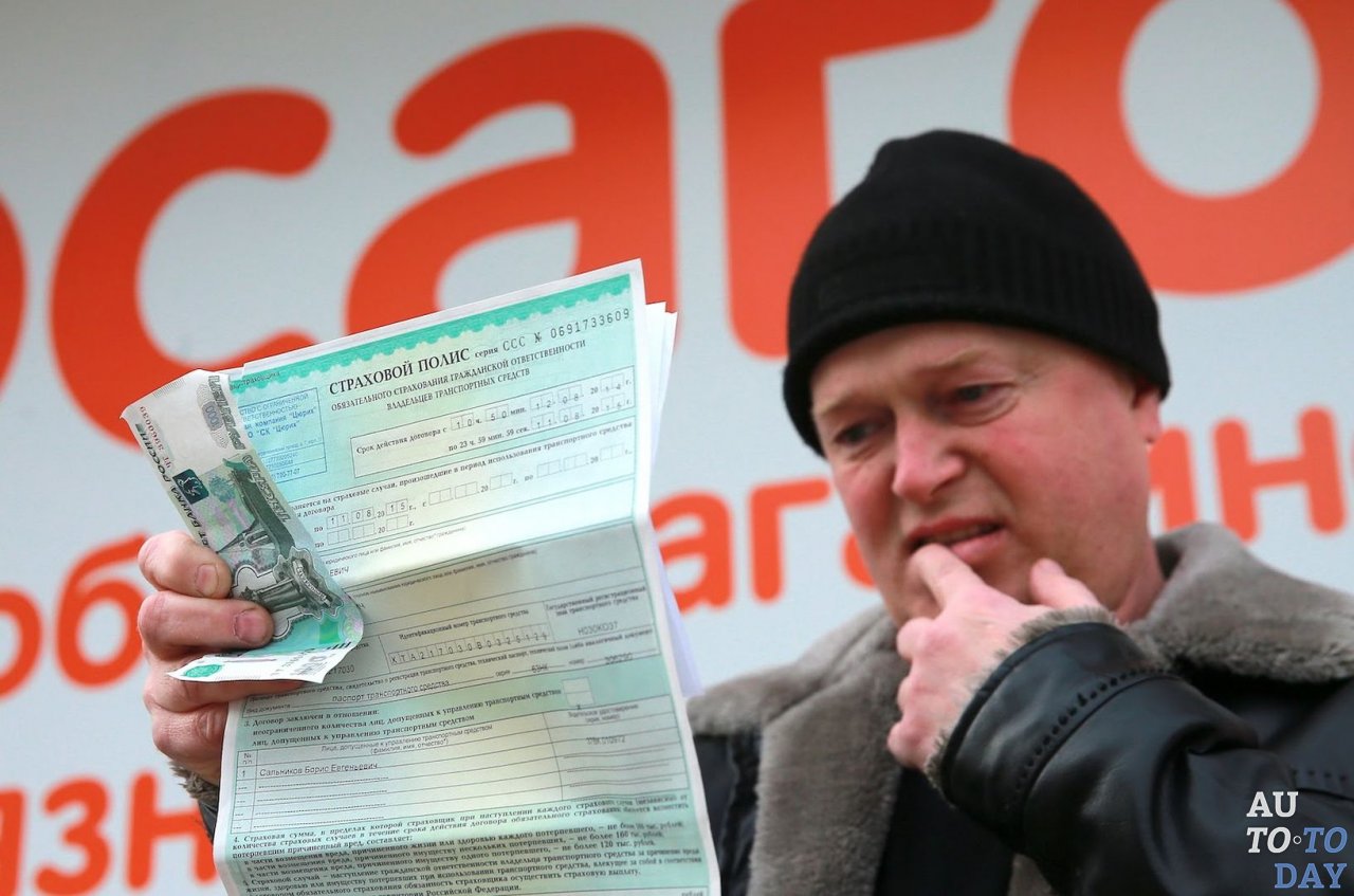 Тарифы страхового полиса