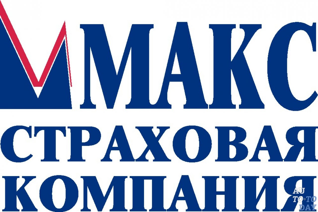 Страховая компания «Макс»