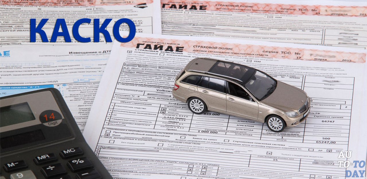 Проверка полиса на подлинность Проверка полиса на подлинность