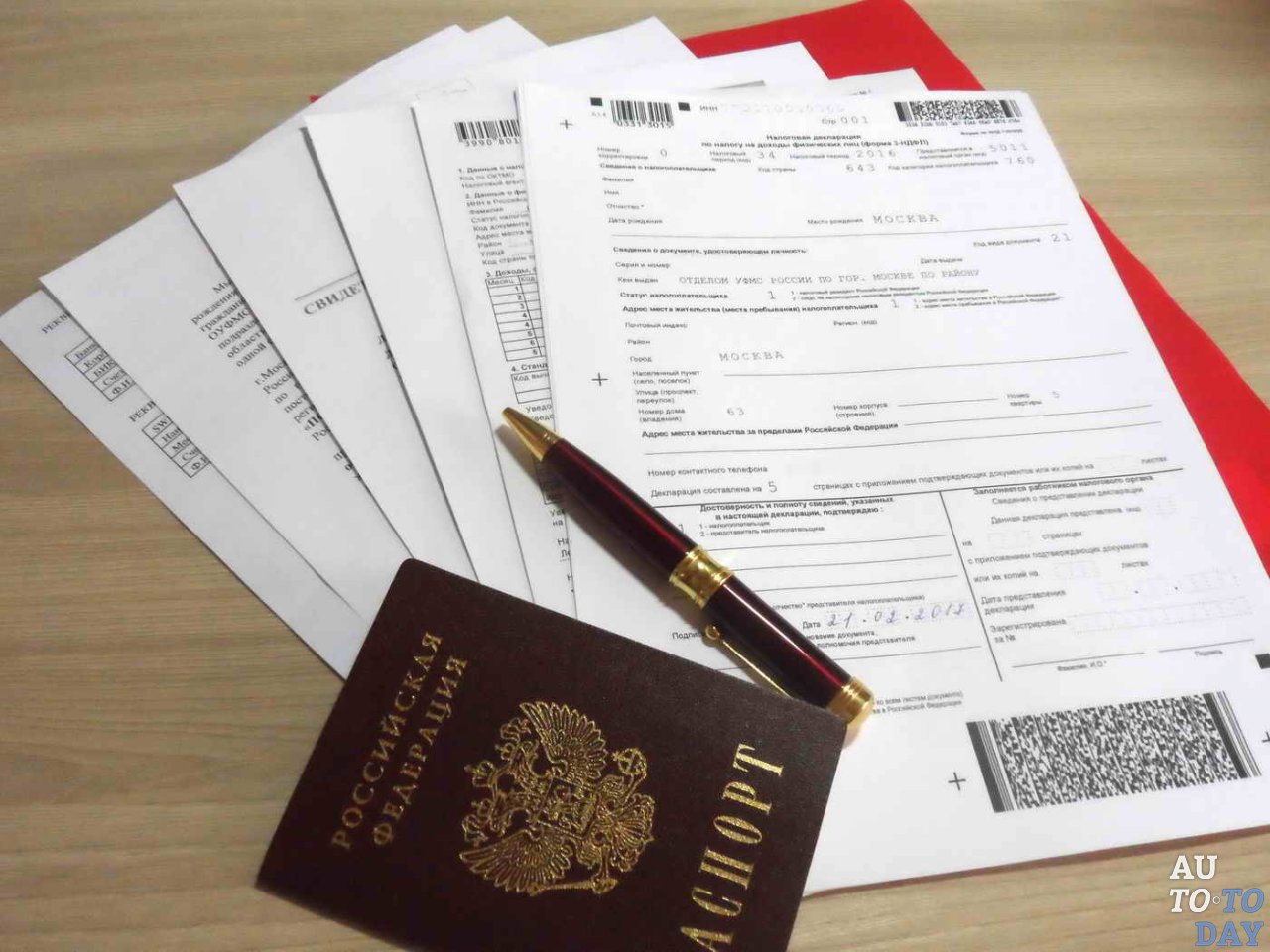 Список нужных документов Список нужных документов