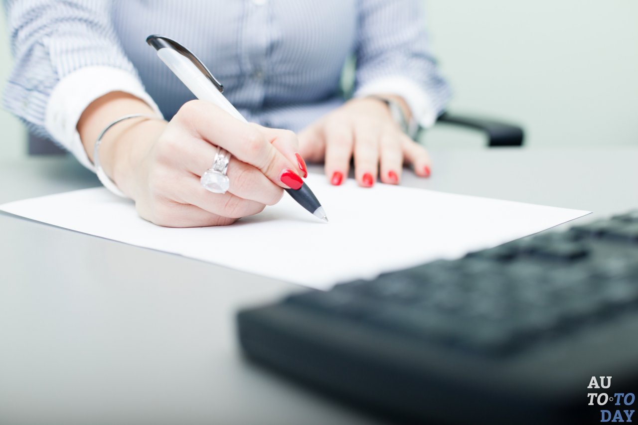 Составление заявление Составление заявление