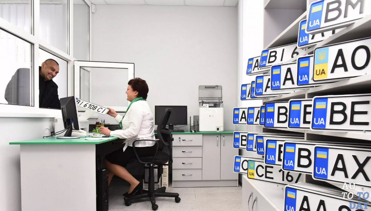 Регистрация в МРЭО автомобиля