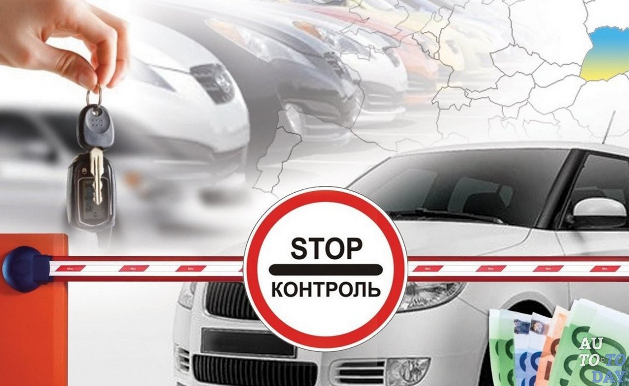 Растаможка авто в Украине Растаможка авто в Украине