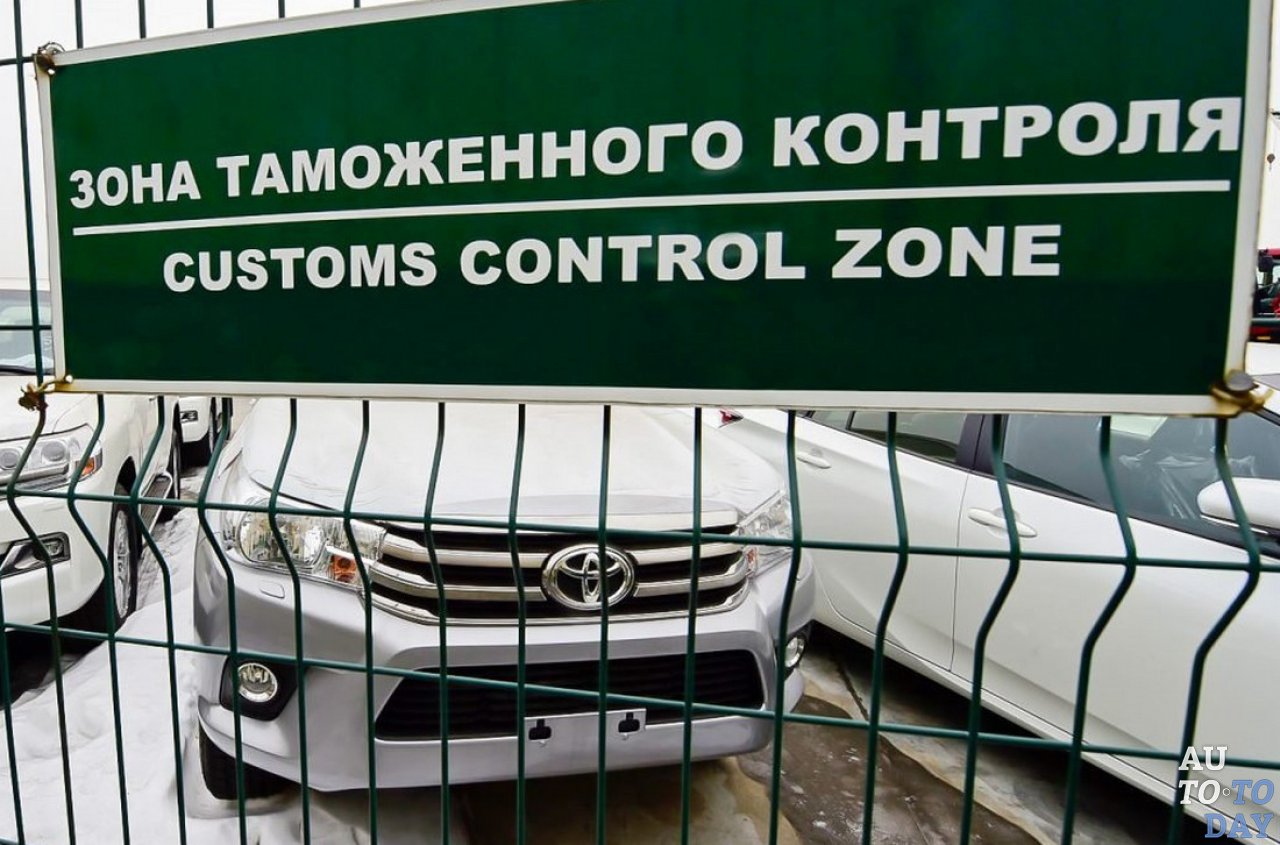 Таможенный контроль
