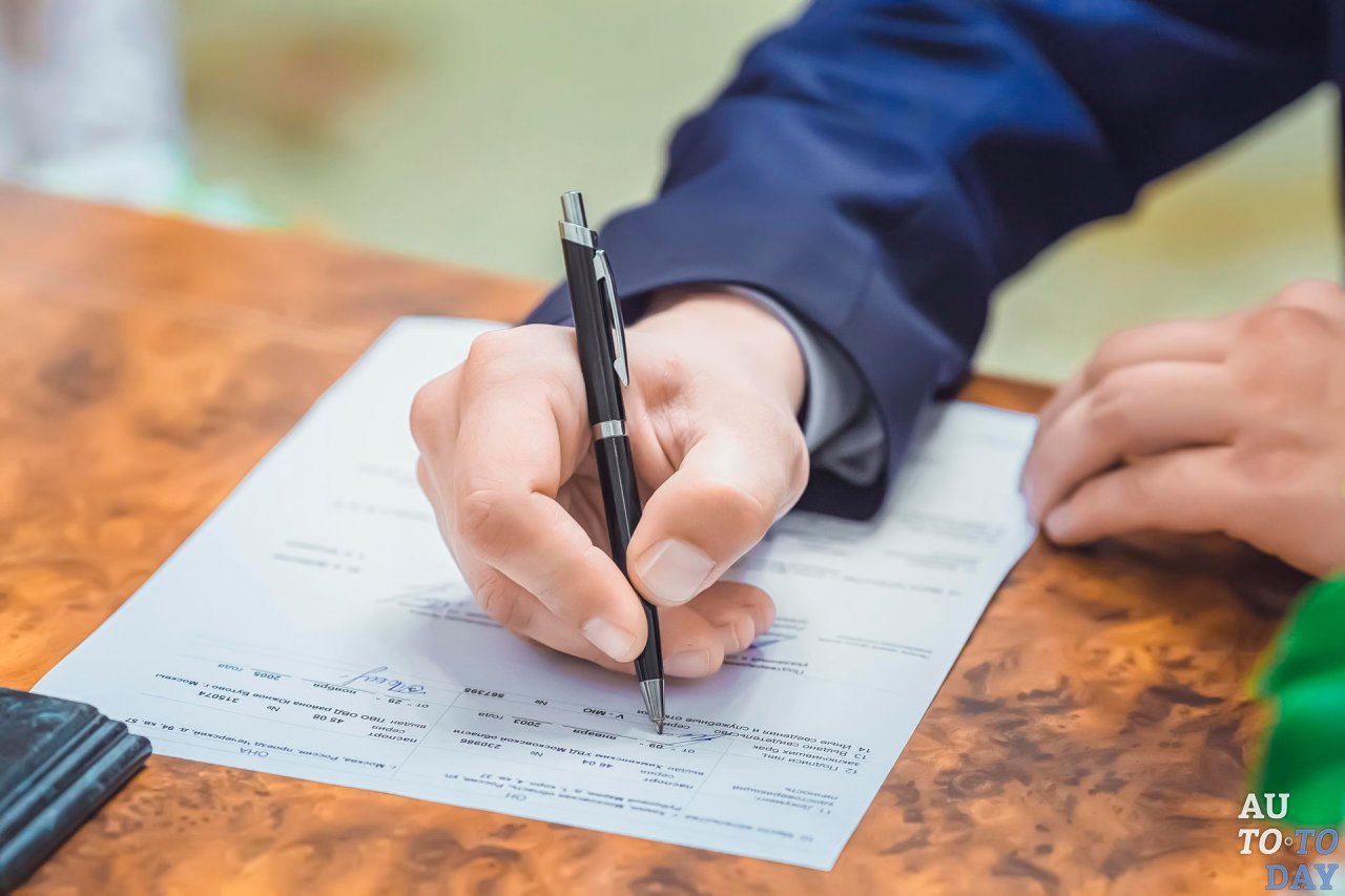 Оформление сделки