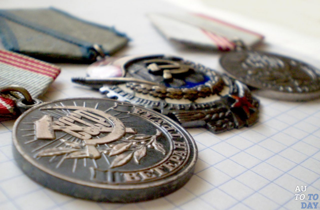 Медаль ветерана труда Медаль ветерана труда