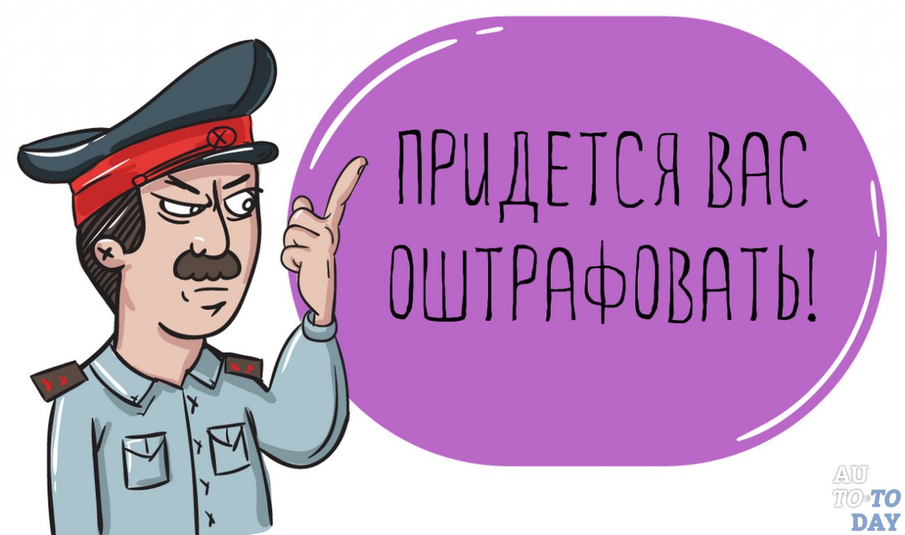 Оплата штрафа Оплата штрафа