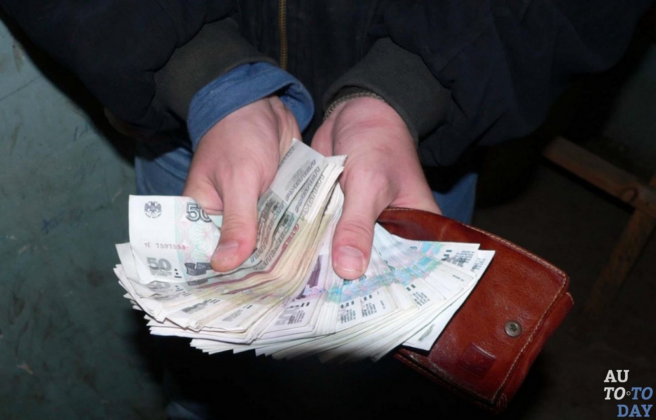 Внесение залога Внесение залога