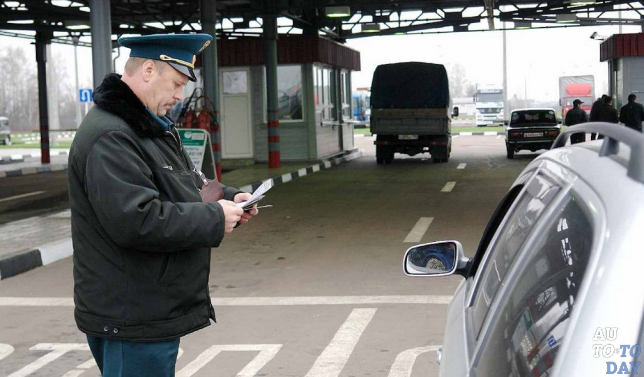 Таможня Таможня