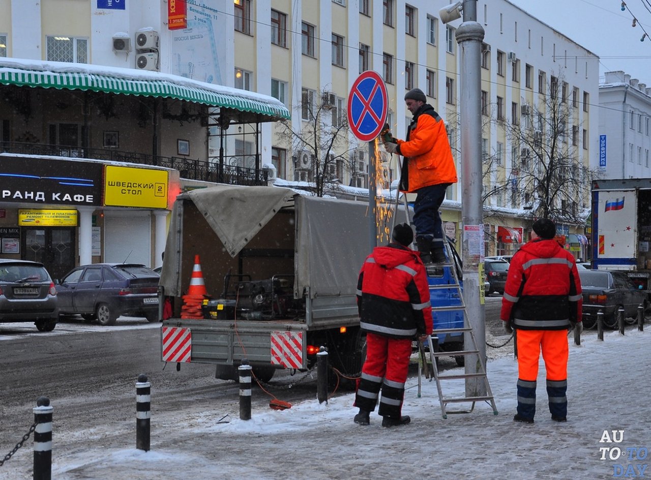 Установка дорожных знаков