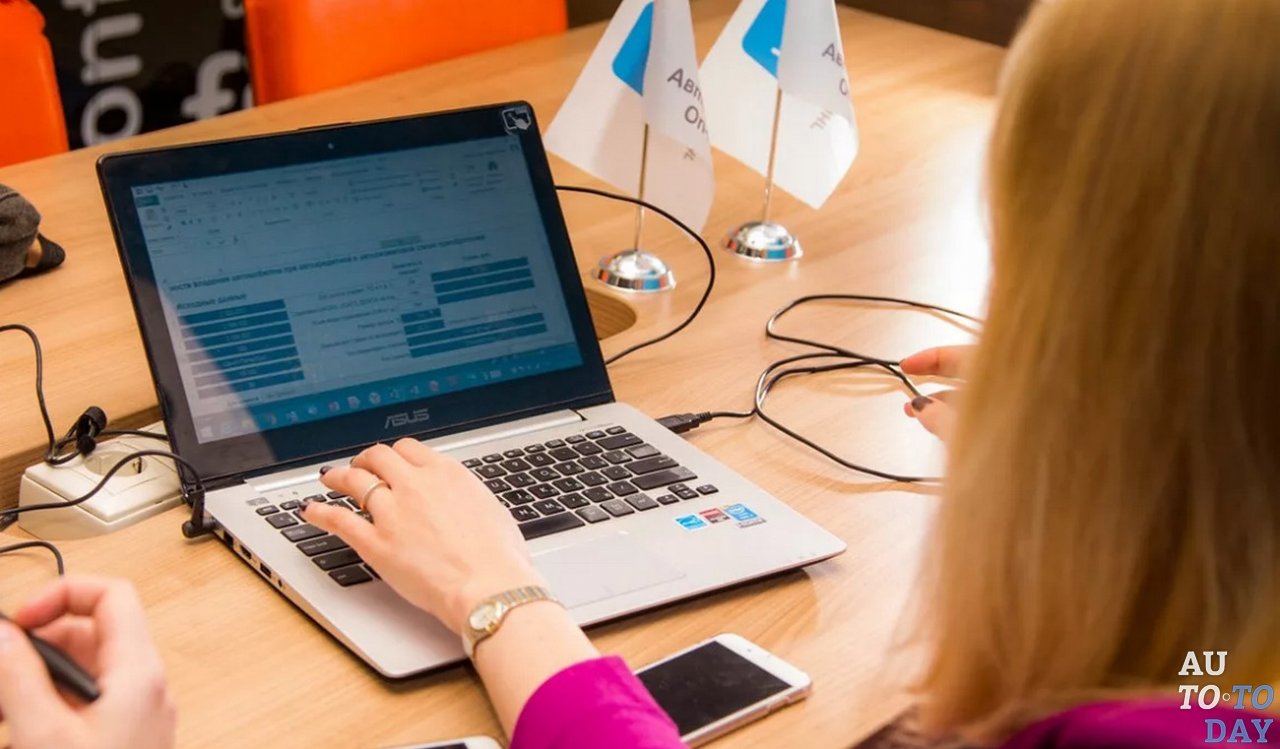 Оформление ОСАГО