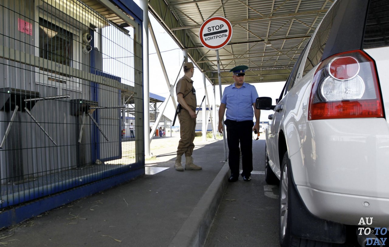 Перегон машины через границу