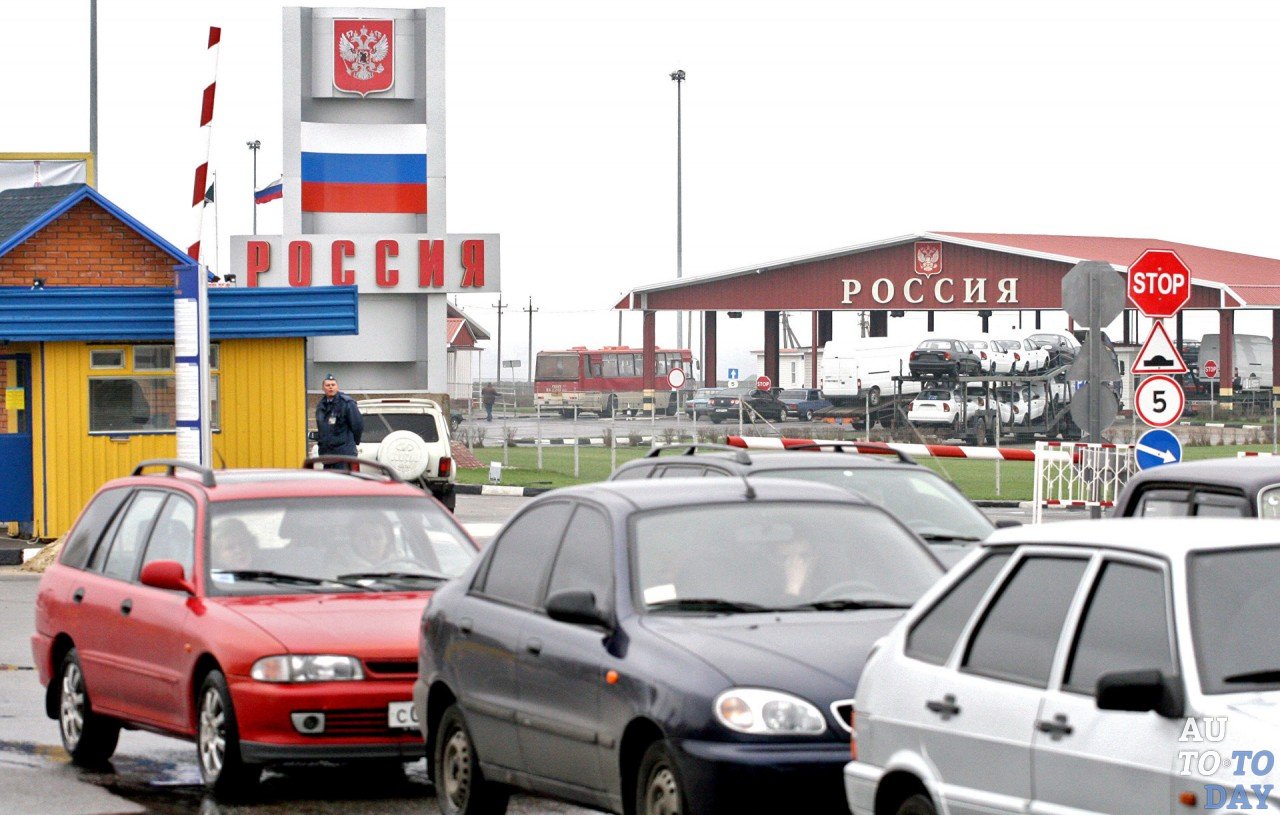 Пересечение границы России Пересечение границы России