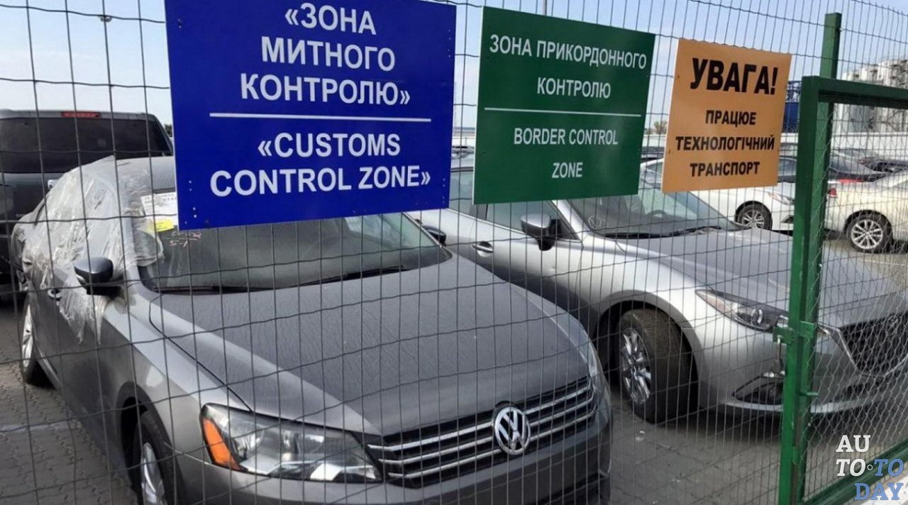 Растаможка авто Растаможка авто
