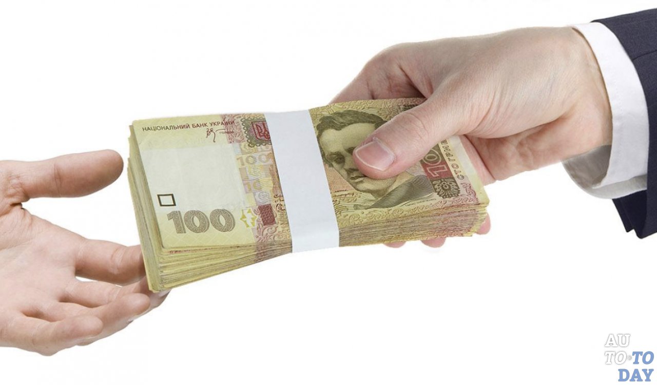 Оплата растаможки