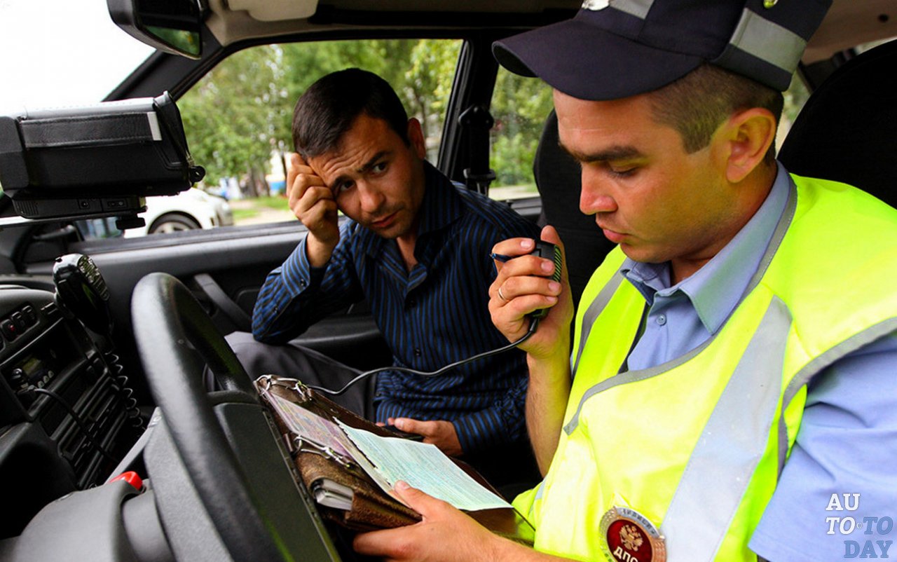 Выписка штрафа Выписка штрафа