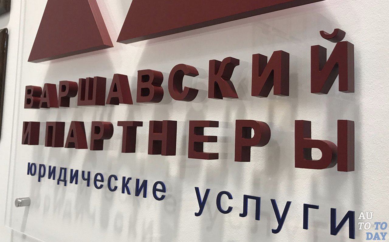 Варшавский центр услуг Варшавский центр услуг