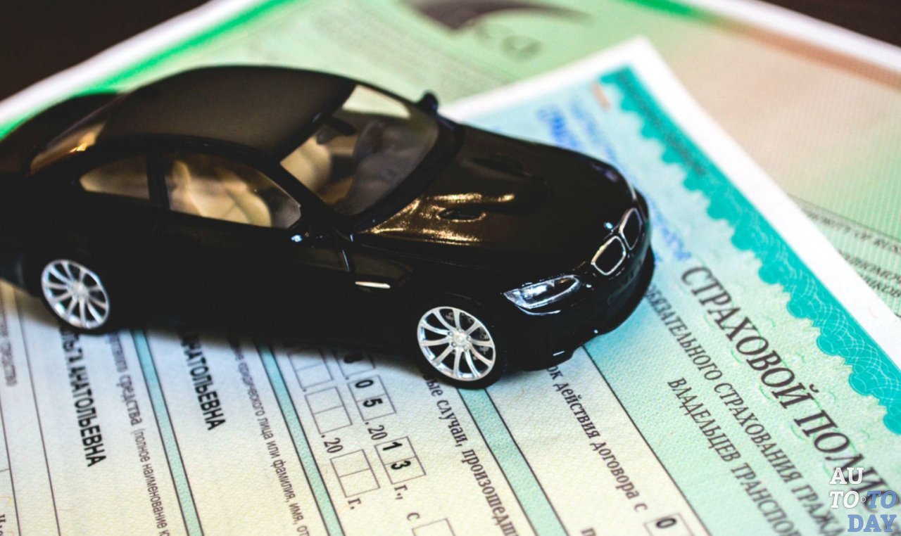 Обращение в страховую фирму