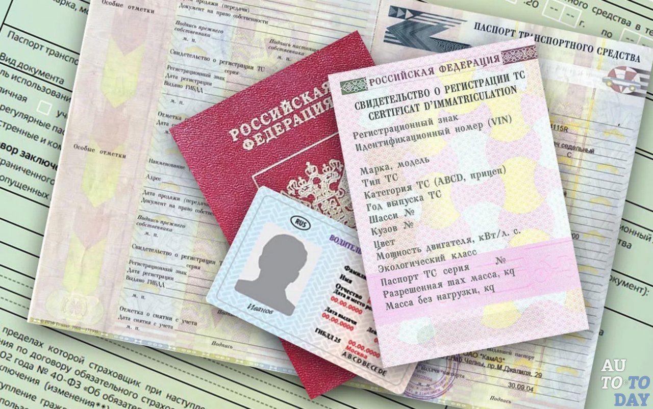 Документы для получения страховых выплат Документы для получения страховых выплат