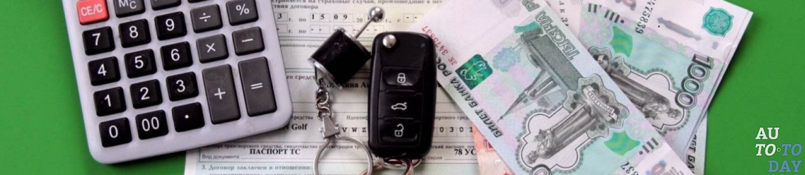 обращение +в страховую +по осаго обращение +в страховую +по осаго