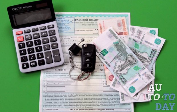 обращение +в страховую +по осаго обращение +в страховую +по осаго
