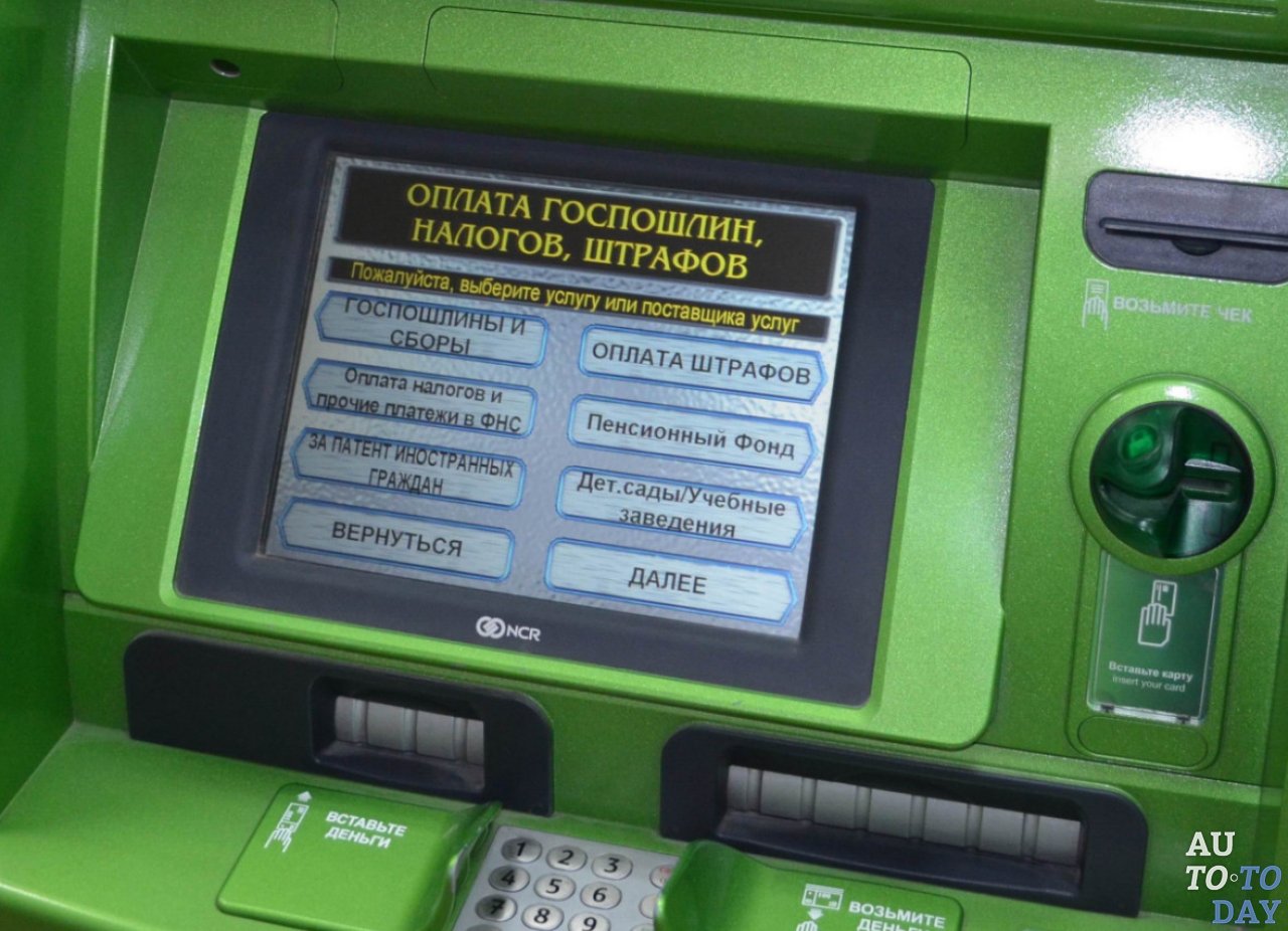 Оплата госпошлины Оплата госпошлины