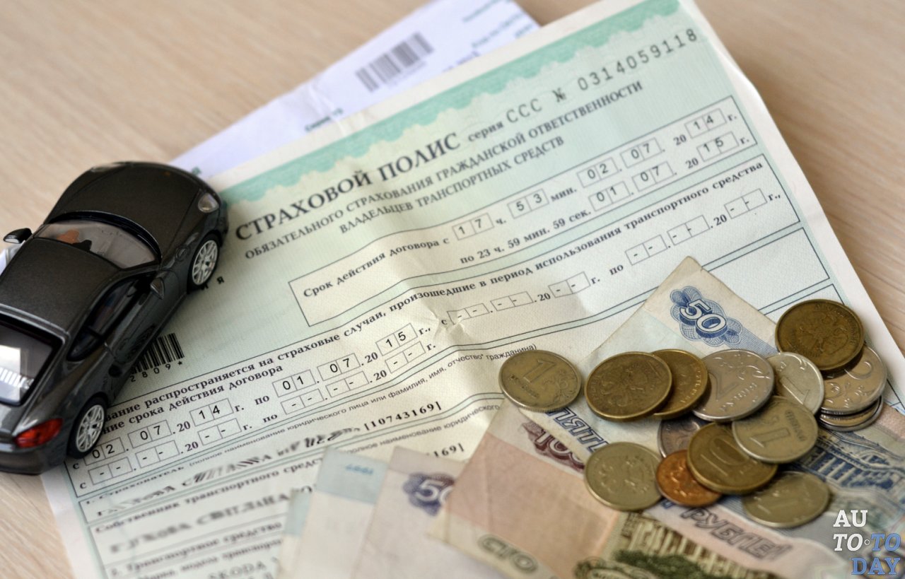 Выплаты по ОСАГО