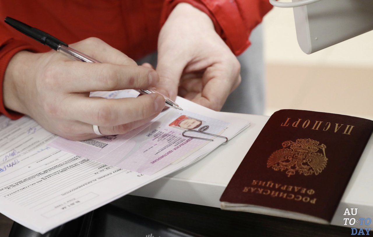 Документы для получения водительского удостоверения