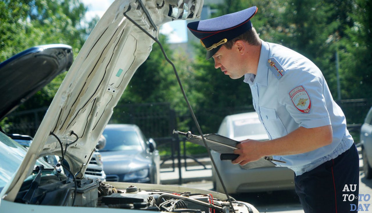Регистрация авто в ГИБДД Регистрация авто в ГИБДД